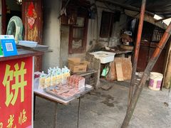 门面-正宗杂粮煎饼香软鸡蛋饼