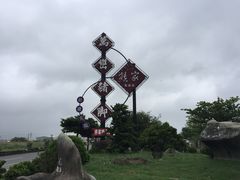 熊家万峦猪脚店-熊家万峦猪脚(车城店)