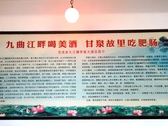 -茅屋大酒店