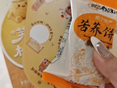 -石家庄万象城