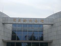 -宋庆龄陵园