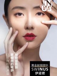-E.beauty驻颜·痘敏肌调理中心
