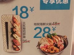 -晴季寿司(红旗街万达店)