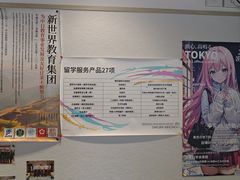 -樱花国际日语(人广中心)