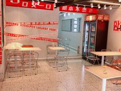 -百事喜乐炸鸡铺(合肥首店)