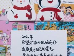 -TOUCH泰奇(祝桥振兴街店)