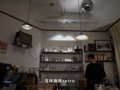 -月球咖啡retro