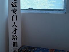 -山海蟹庐·海鲜糟粕醋火锅(慈溪店)