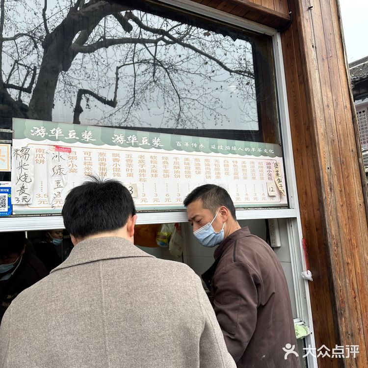 游埠豆浆到底值不值得排队