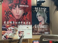 -柿子树炭烤羊腿(金台路店)