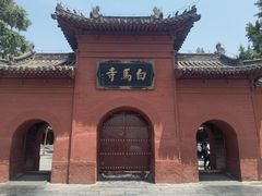 -洛阳白马寺