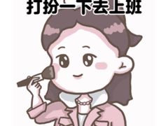 -儒之堂·足道养生SPA影院式(万融城店)