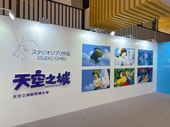 -北京英嘉国际影城(金源CINITY店)