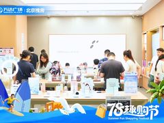 -万达广场(北京槐房店)