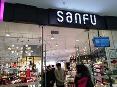 -万达广场(扬州邗江店)