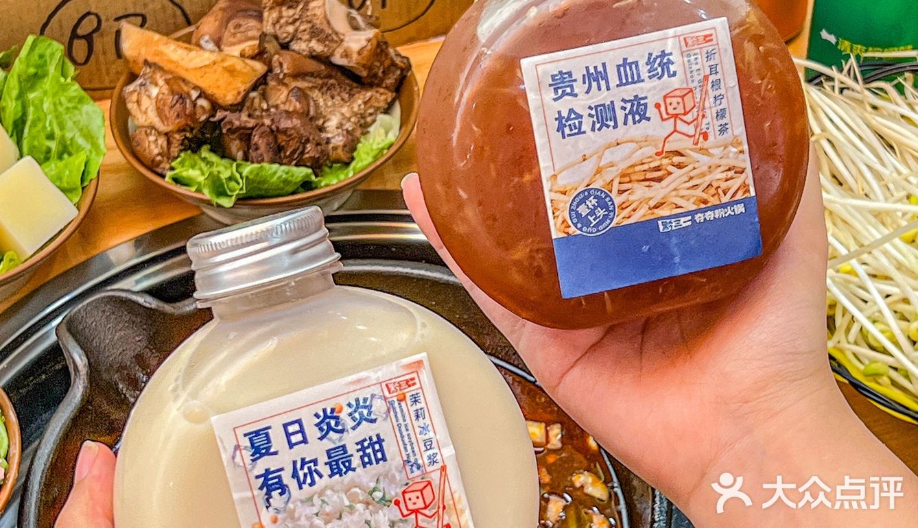 广州也有啦👏巨正宗的贵州酸汤火锅‼️