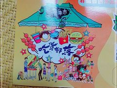 -海上海弘基休闲广场