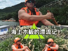 -千岛湖九龙溪漂流