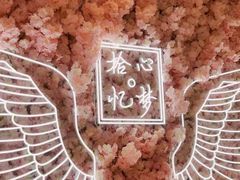 -拾忆·私厨(光谷店)