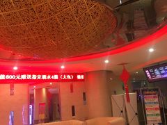 -牧歌KTV(广济南路店)