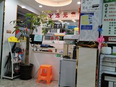 -郑远元专业修脚房(昌里东路店)
