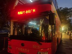 -广州都市观光巴士(粤陶巴)