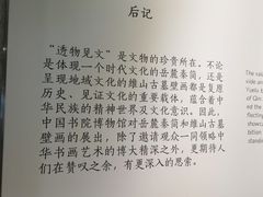 -湖南大学-中国书院博物馆