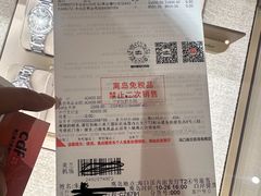 -卡地亚(太古汇精品店)