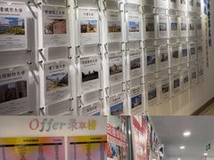 -新航道雅思托福·留学·考研培训(徐汇校区)