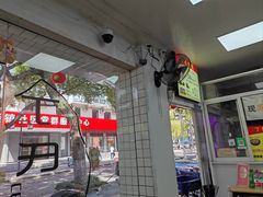 -枫泾丁氏烧卖(枫丽路店)