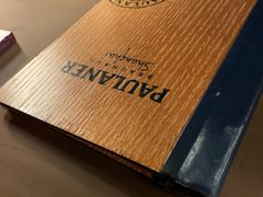 -宝莱纳餐厅(滨江店)