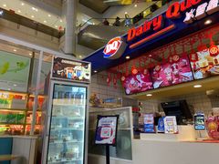 -DQ·蛋糕·冰淇淋(徐东销品茂店)