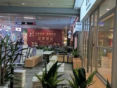 -中海环宇荟