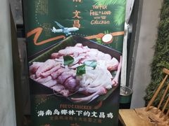 -狐狸爱上椰子鸡(滨江星光大道店)