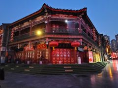 -古文化街旅游区
