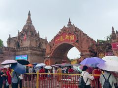 -一寨两国风景区