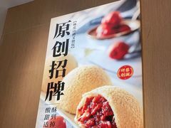 -蔡澜点心(三里屯T+MALL店)