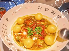 新品娘惹五香鱼面-友达面馆(广州总店)