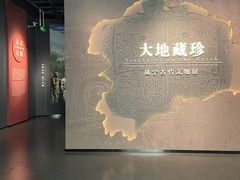 -咸宁市博物馆