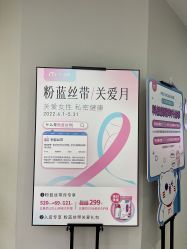 -咪咪专业脱毛连锁机构