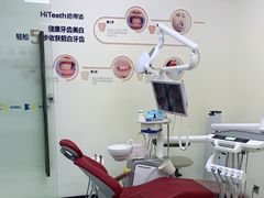 -诺贝尔一诺口腔医院(雁塔院区)