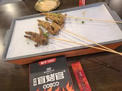 -林二哥宜烤官·宜宾小烧烤