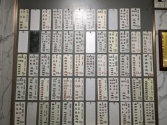 -益寿炖品店