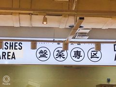 -串一火锅(赛格国际购物中心店)