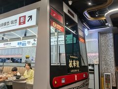 -敏华冰厅(平安金融中心店)