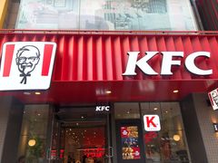 门面-肯德基(朝阳门店)