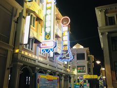 -奔跑吧乐园