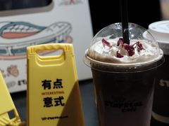 -StayReal Cafe(长宁来福士广场东八区店)
