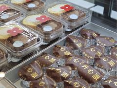 -红花点心局(护国寺店)