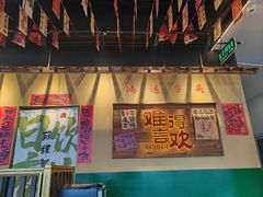 -蜀川川破店·江湖菜·烧烤(北京首店)